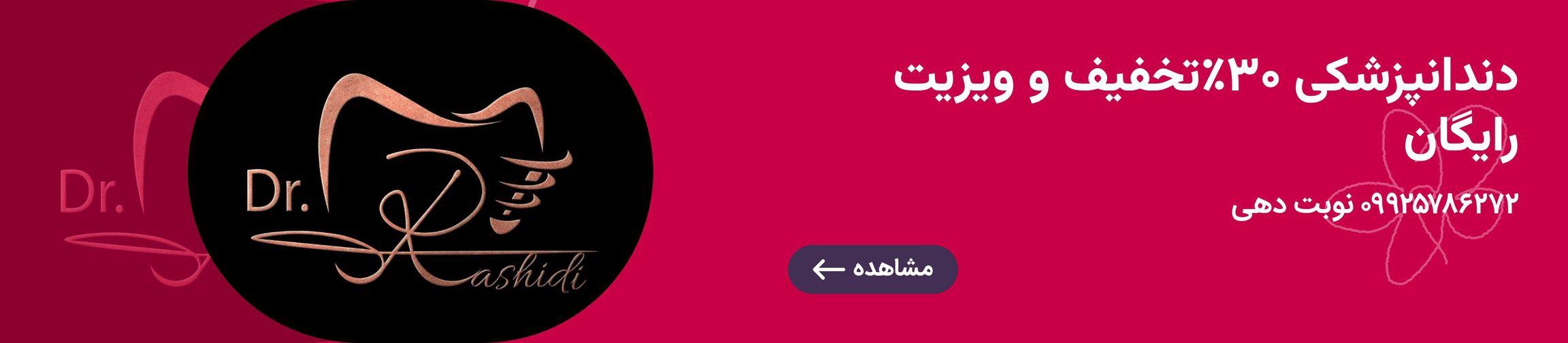 بنر تبلیغاتی