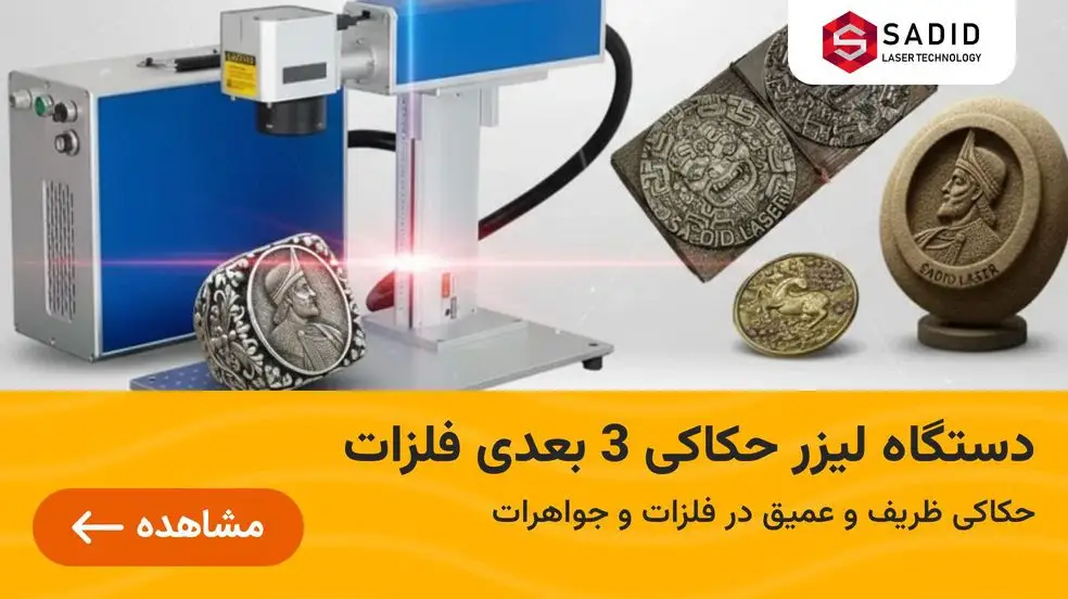 بنر تبلیغاتی