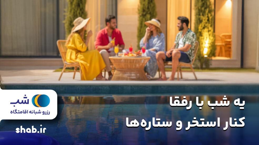 بنر تبلیغاتی