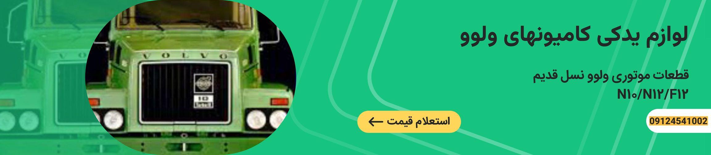 بنر تبلیغاتی