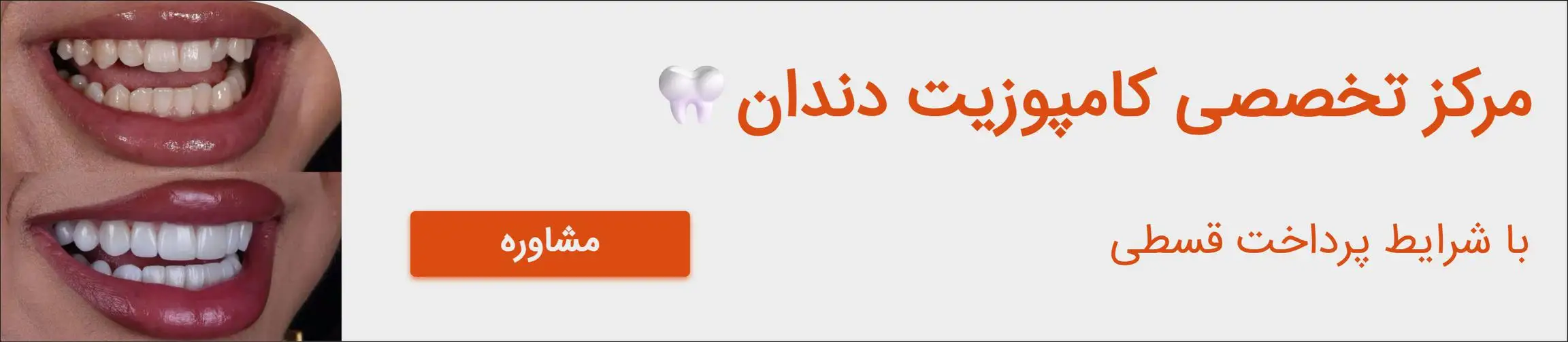 بنر تبلیغاتی