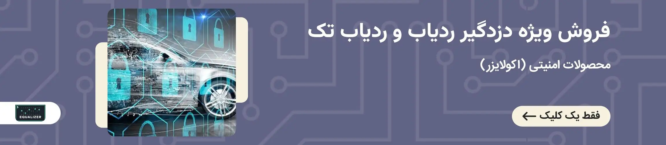 بنر تبلیغاتی
