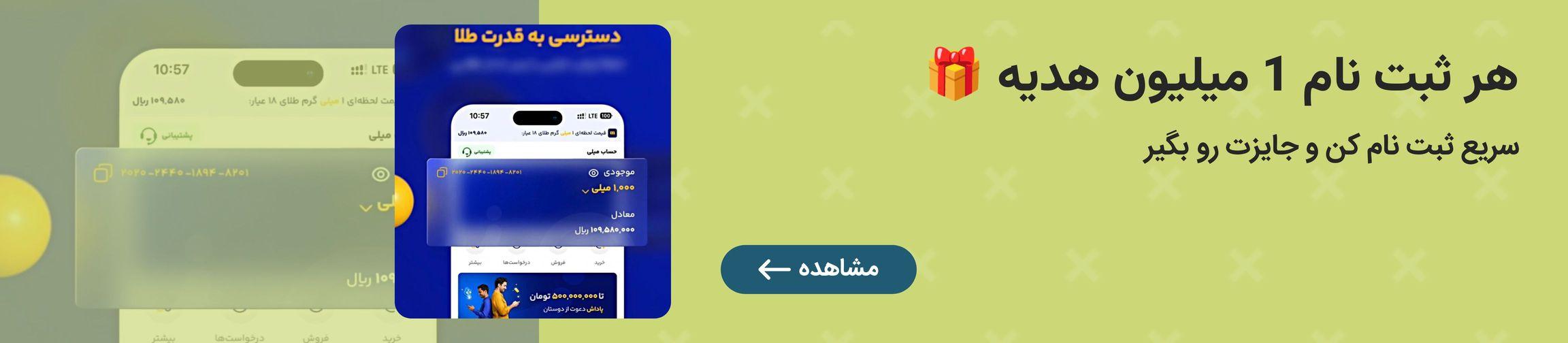 بنر تبلیغاتی