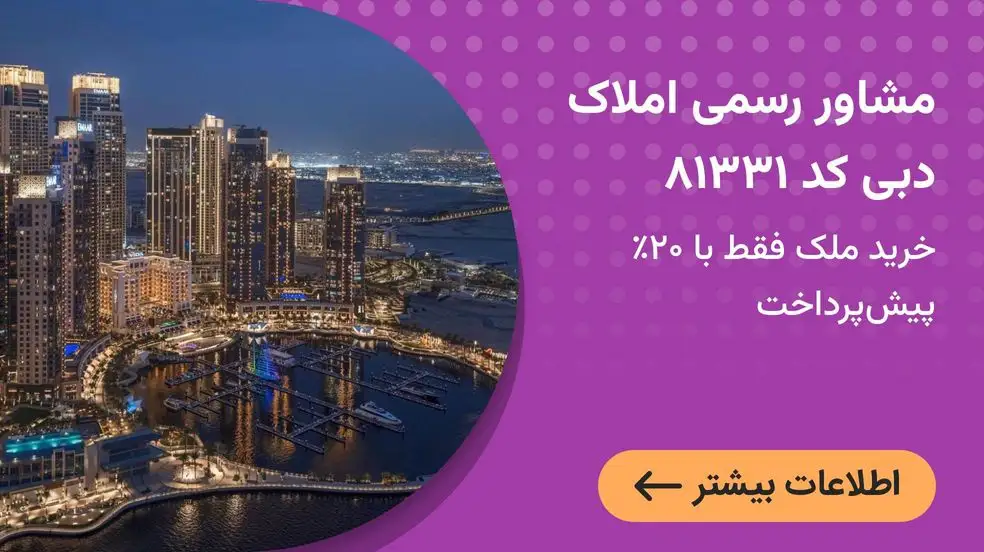 بنر تبلیغاتی