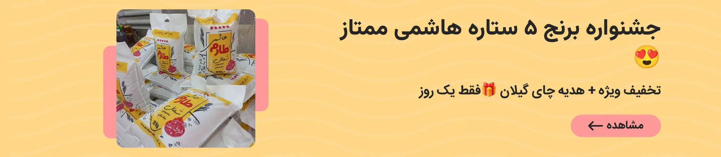 بنر تبلیغاتی