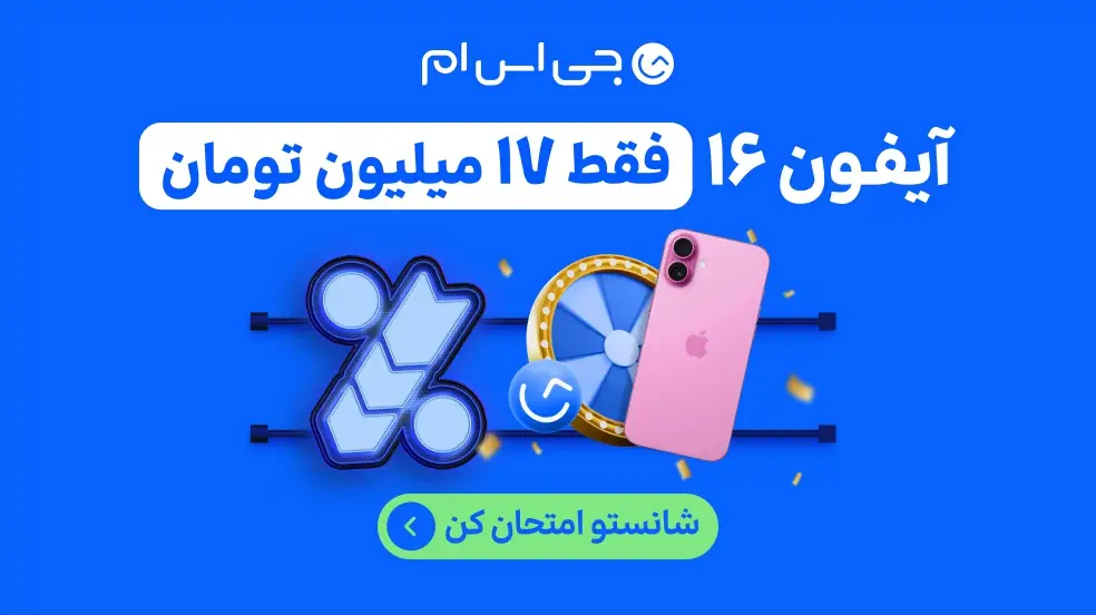 بنر تبلیغاتی