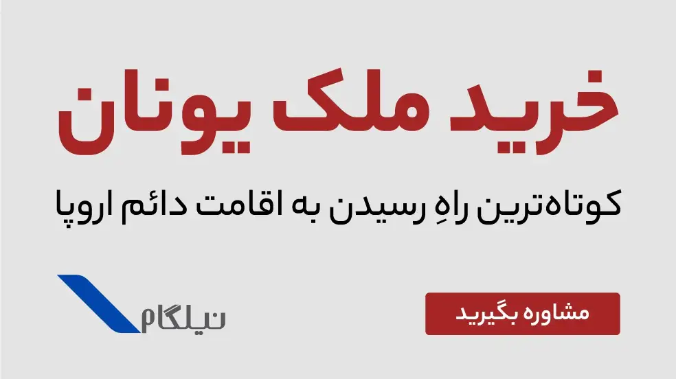 بنر تبلیغاتی