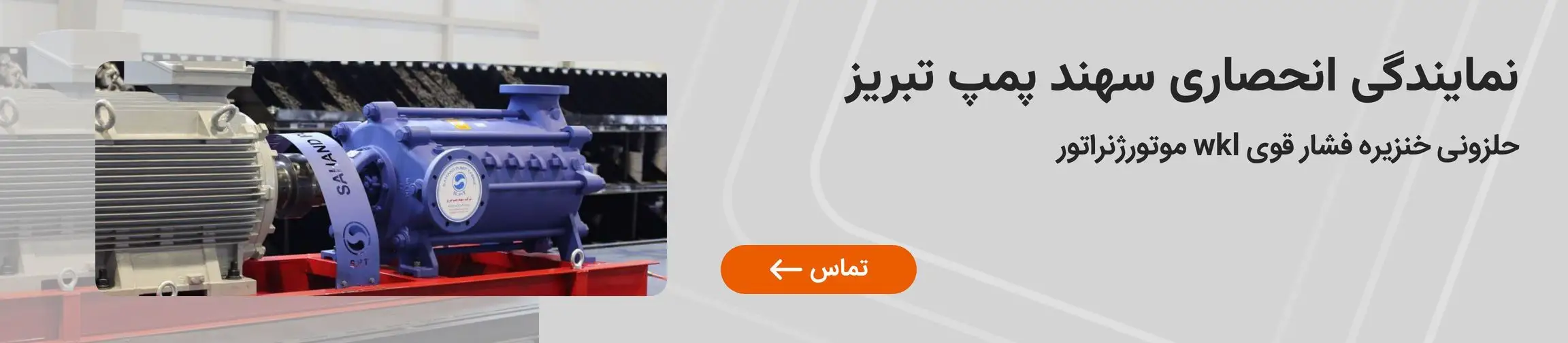 بنر تبلیغاتی