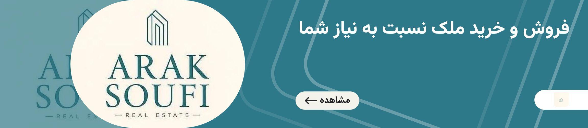 بنر تبلیغاتی