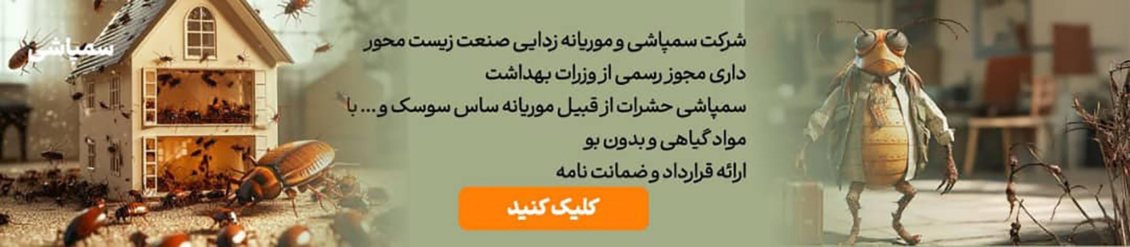 بنر تبلیغاتی