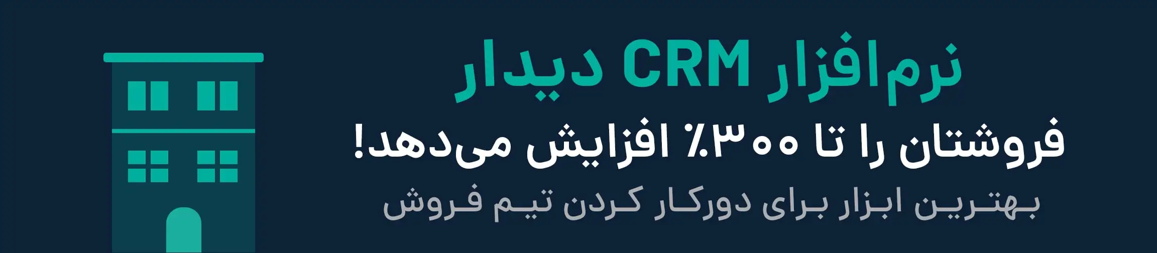 بنر تبلیغاتی