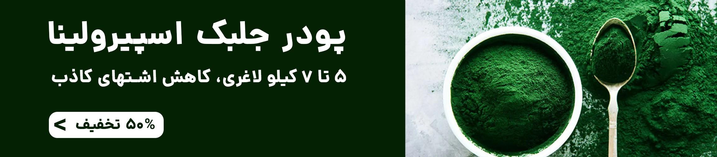 بنر تبلیغاتی
