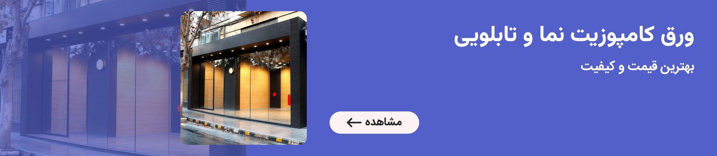 بنر تبلیغاتی