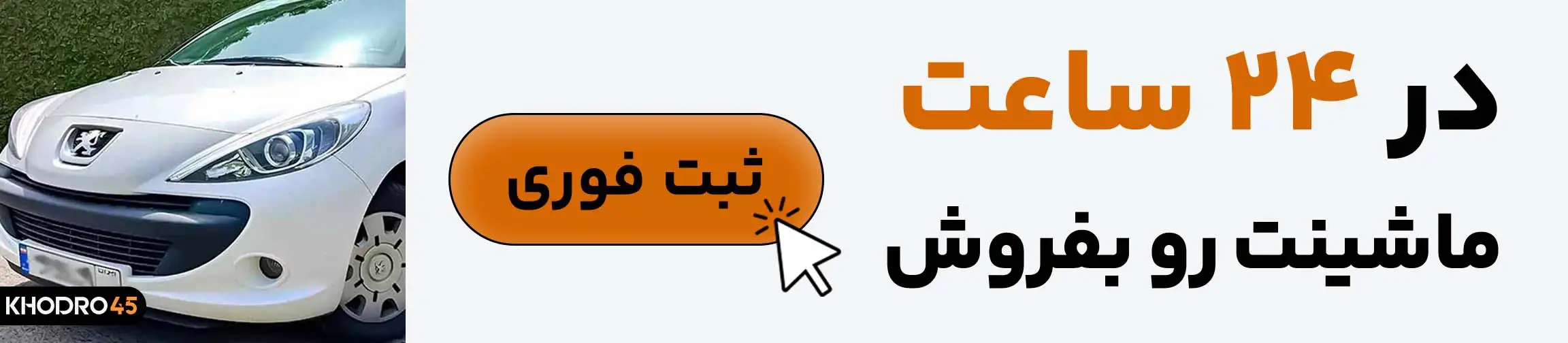 بنر تبلیغاتی