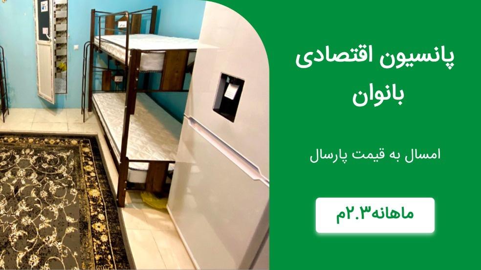 بنر تبلیغاتی