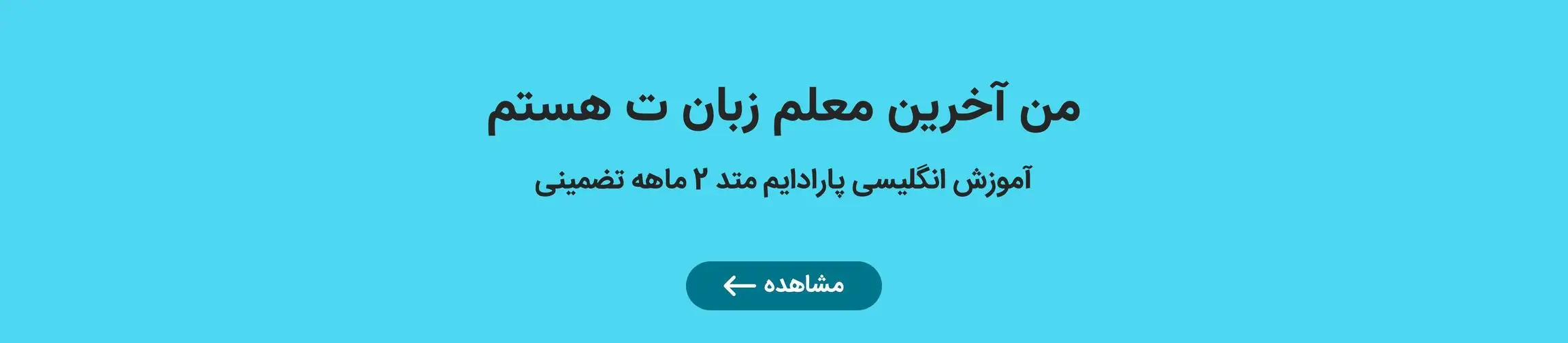بنر تبلیغاتی