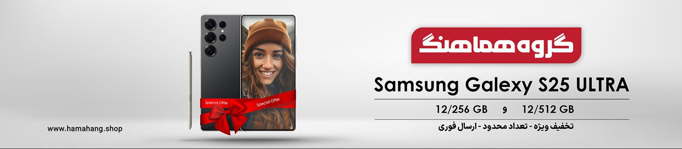 بنر تبلیغاتی