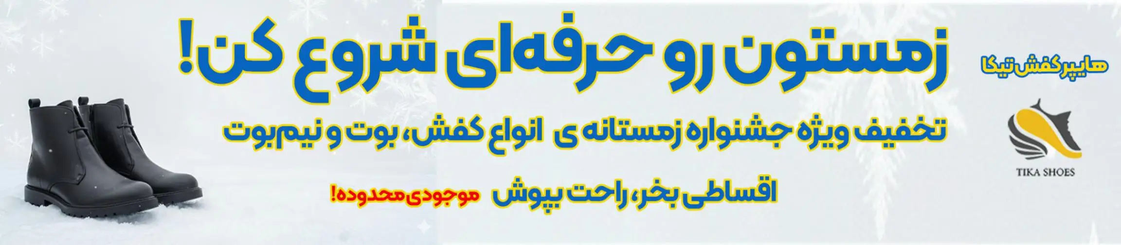 بنر تبلیغاتی