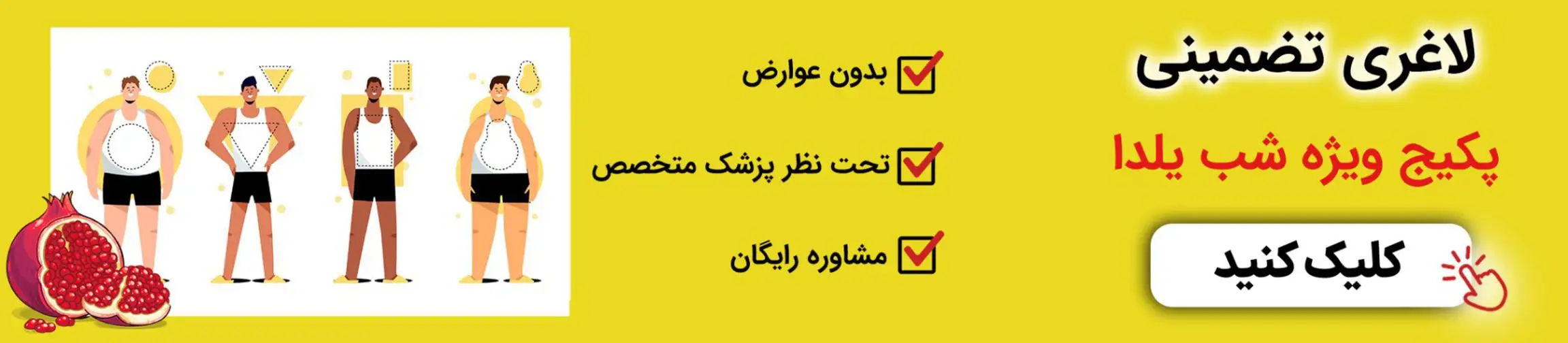 بنر تبلیغاتی