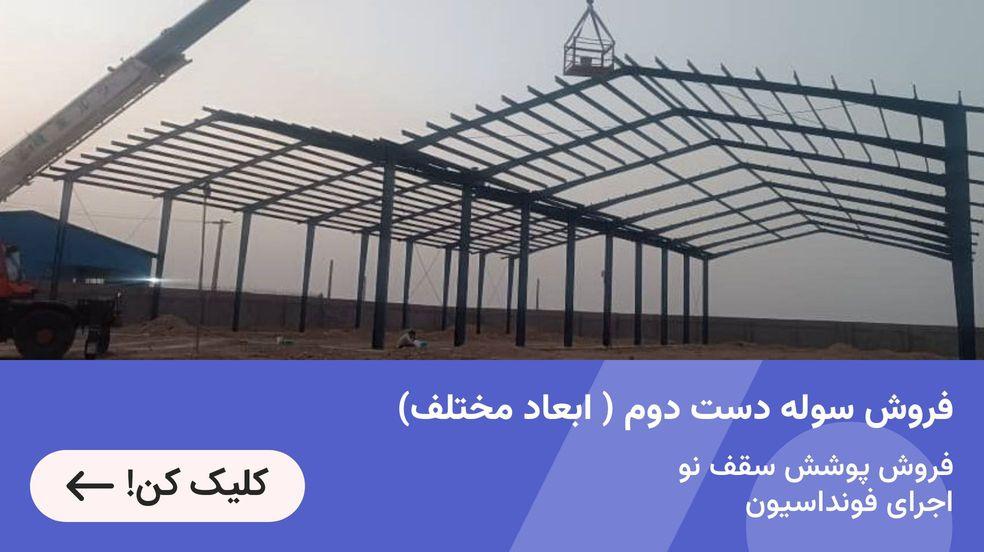 بنر تبلیغاتی