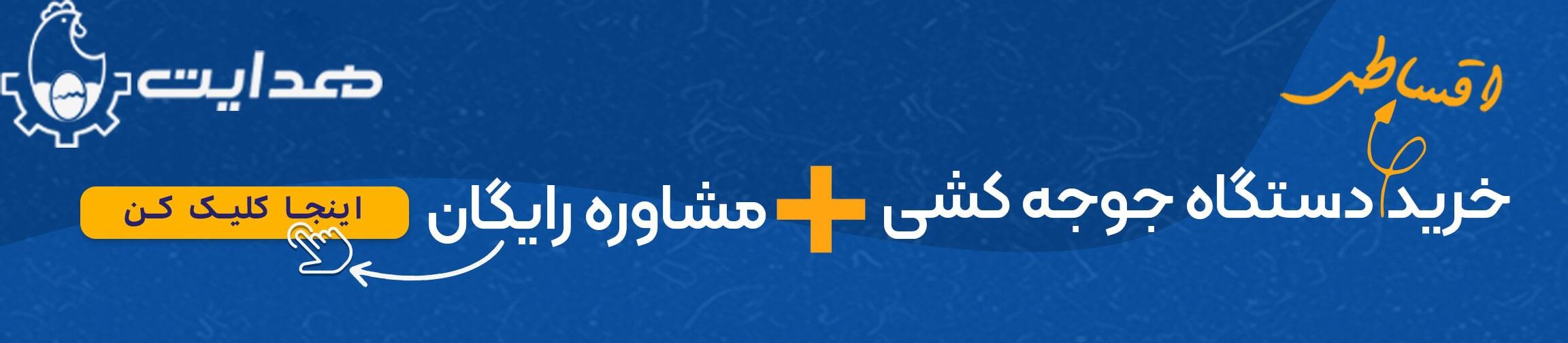 بنر تبلیغاتی