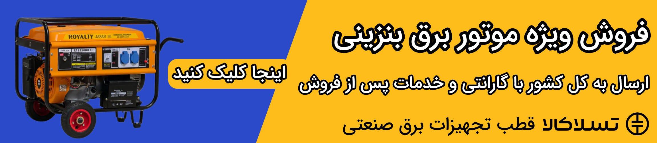 بنر تبلیغاتی