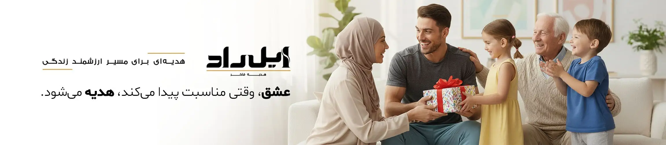 بنر تبلیغاتی