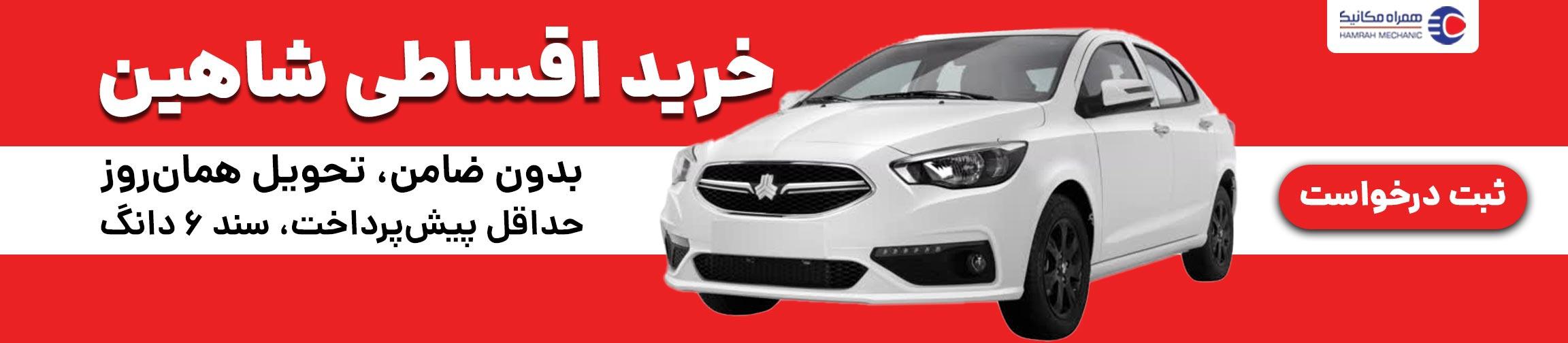 بنر تبلیغاتی