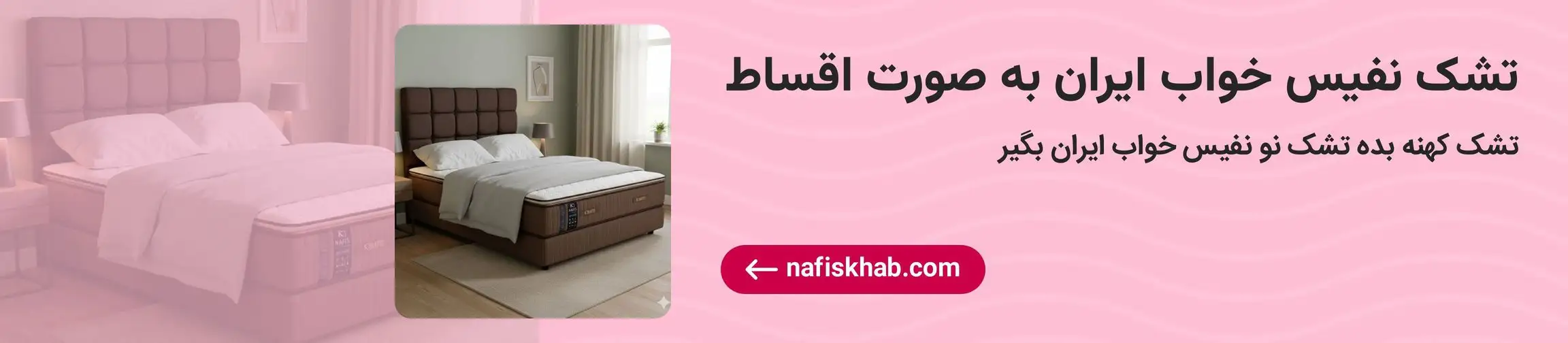 بنر تبلیغاتی