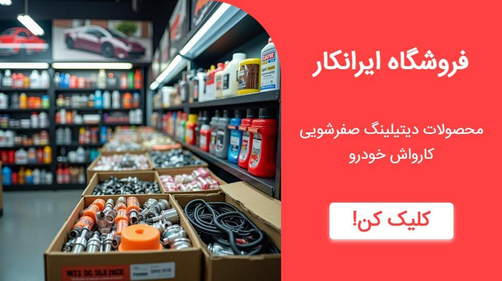 بنر تبلیغاتی