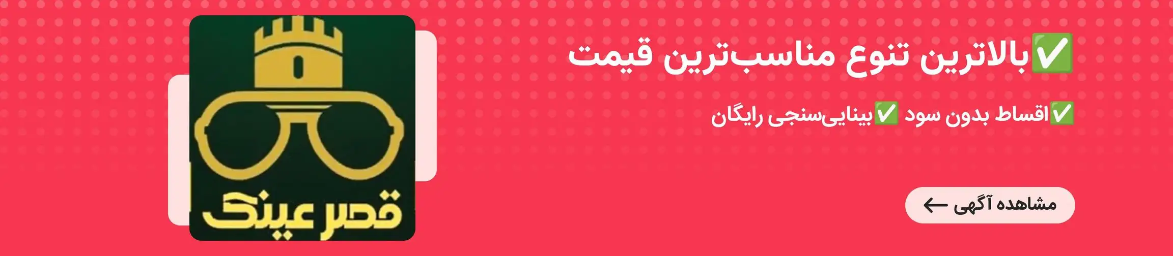 بنر تبلیغاتی