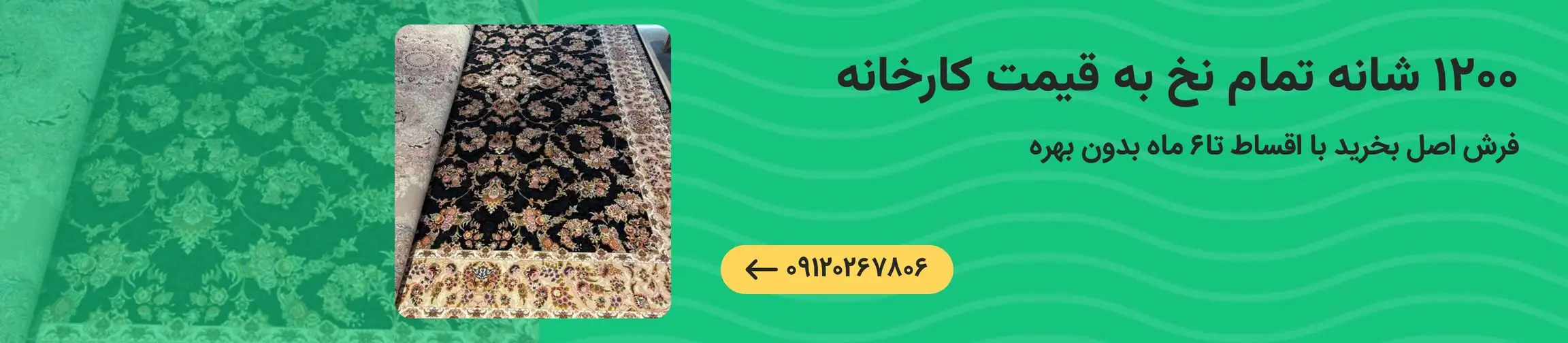 بنر تبلیغاتی