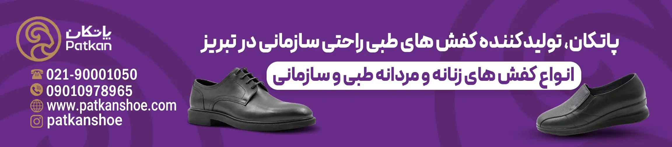 بنر تبلیغاتی