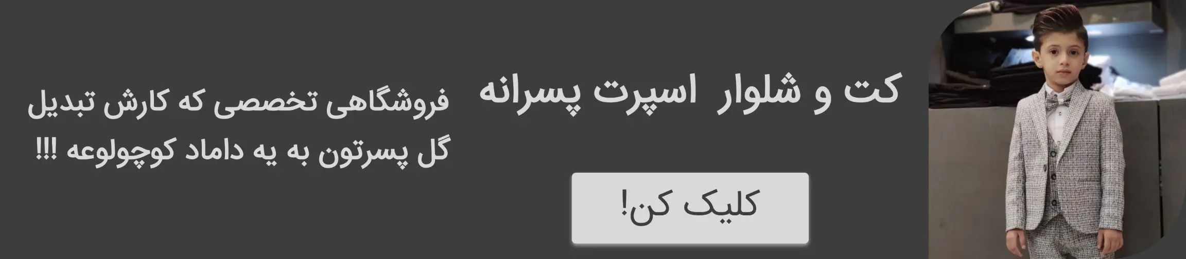 بنر تبلیغاتی