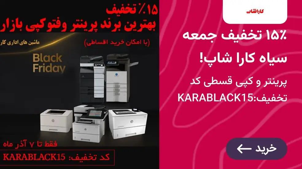 بنر تبلیغاتی