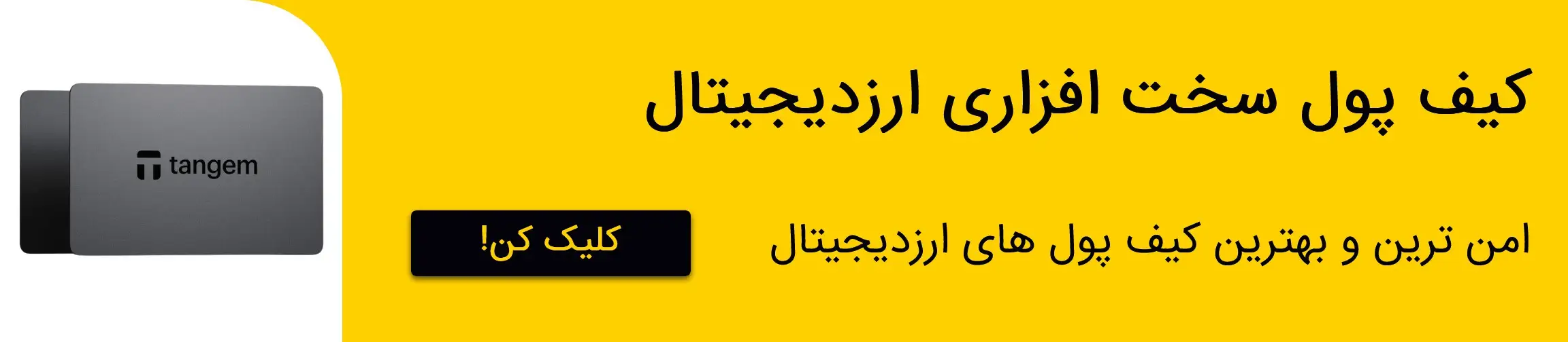 بنر تبلیغاتی