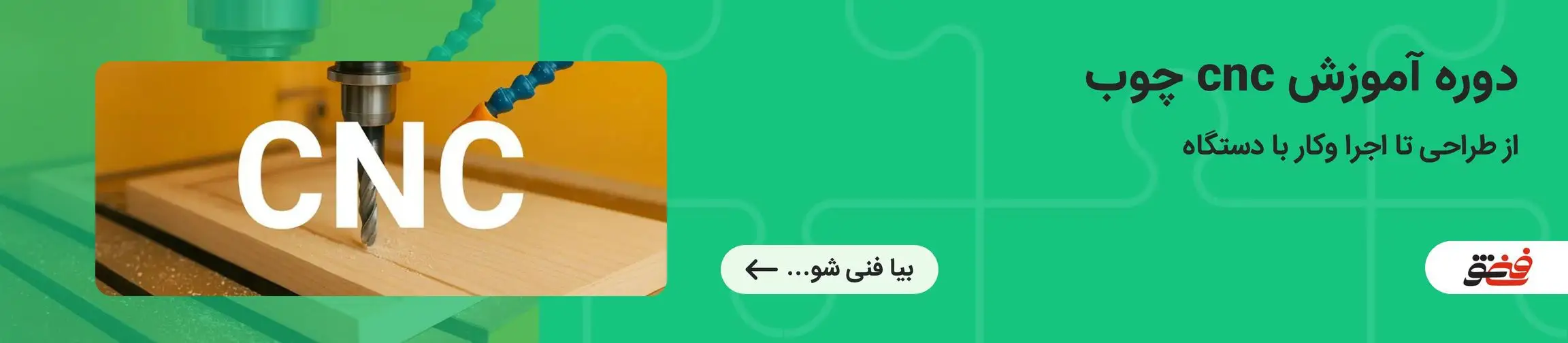 بنر تبلیغاتی