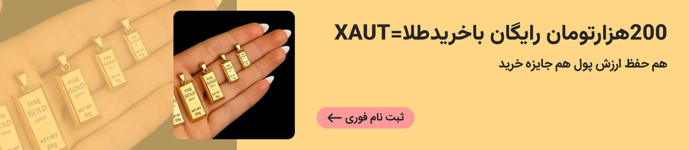 بنر تبلیغاتی