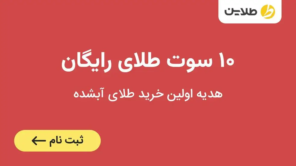 بنر تبلیغاتی