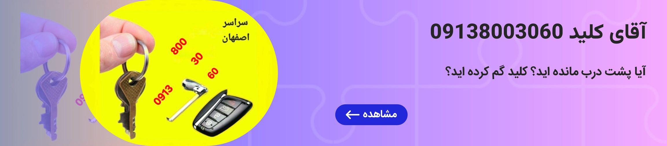 بنر تبلیغاتی