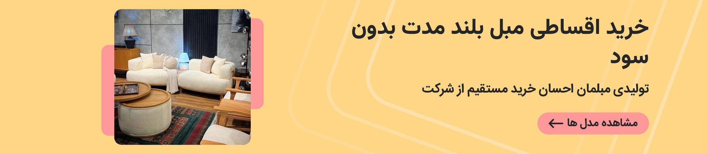 بنر تبلیغاتی