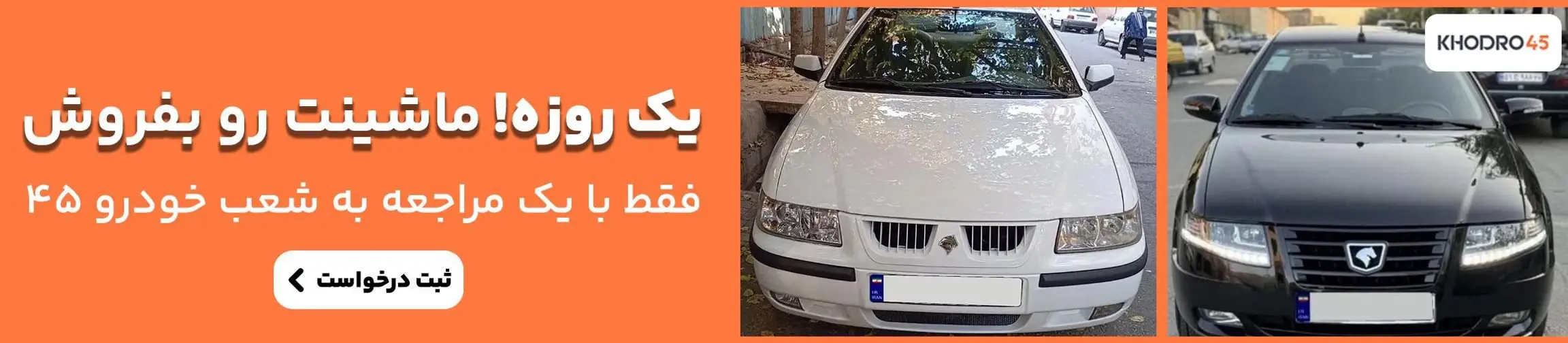 بنر تبلیغاتی