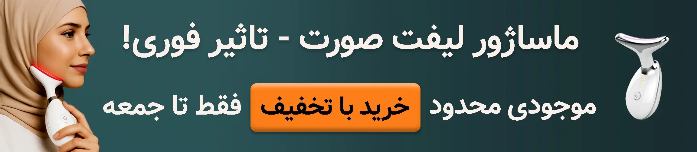 بنر تبلیغاتی