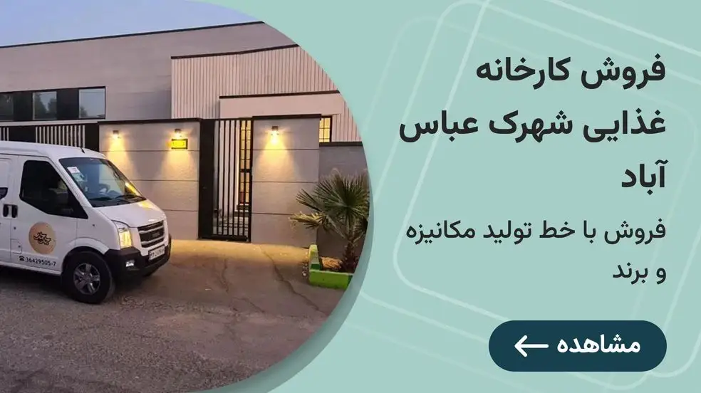 بنر تبلیغاتی