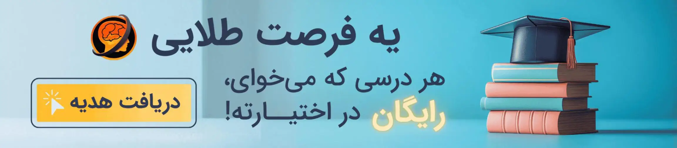 بنر تبلیغاتی