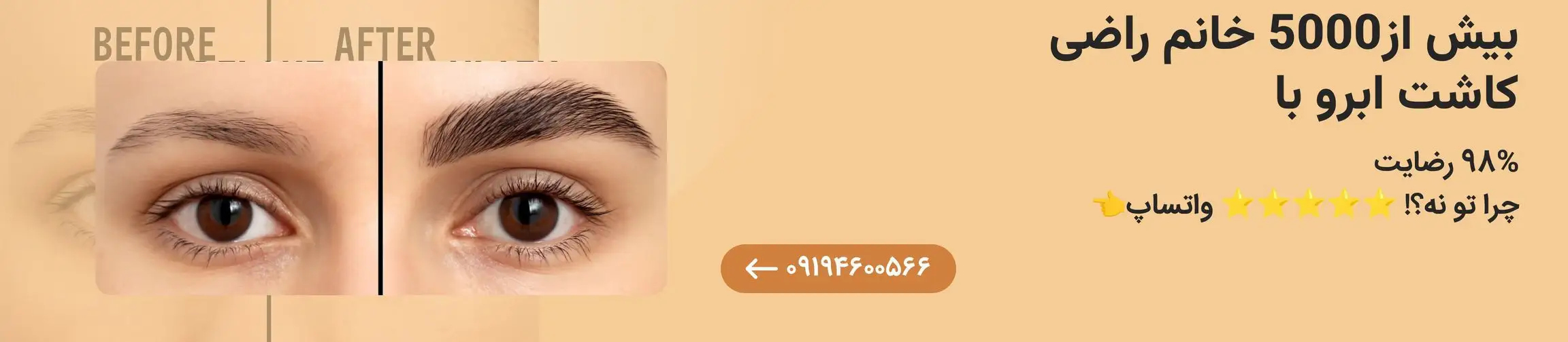 بنر تبلیغاتی