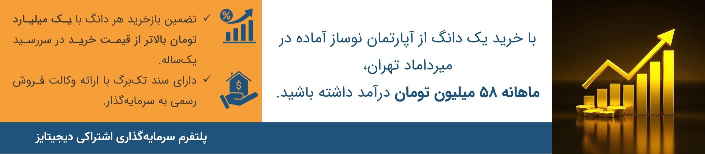 بنر تبلیغاتی