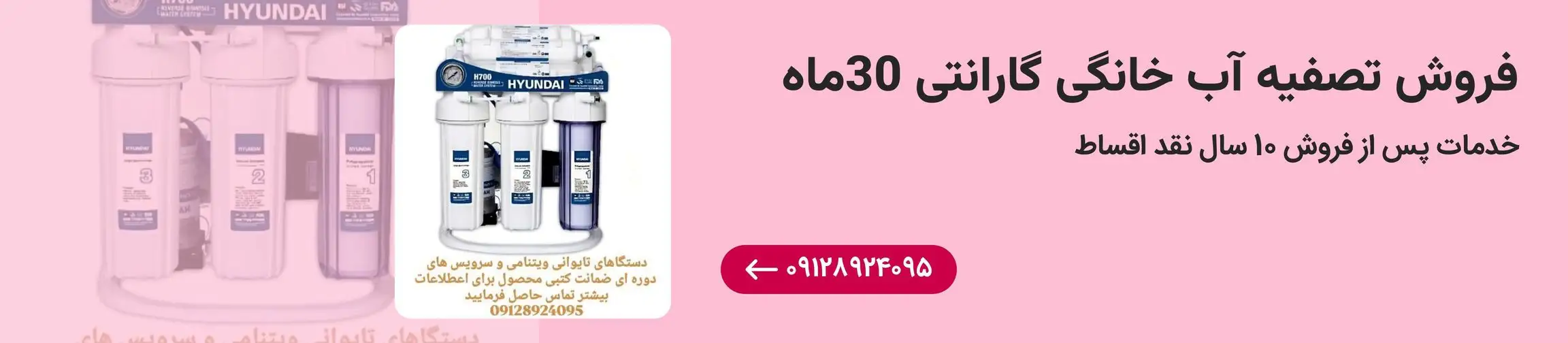 بنر تبلیغاتی