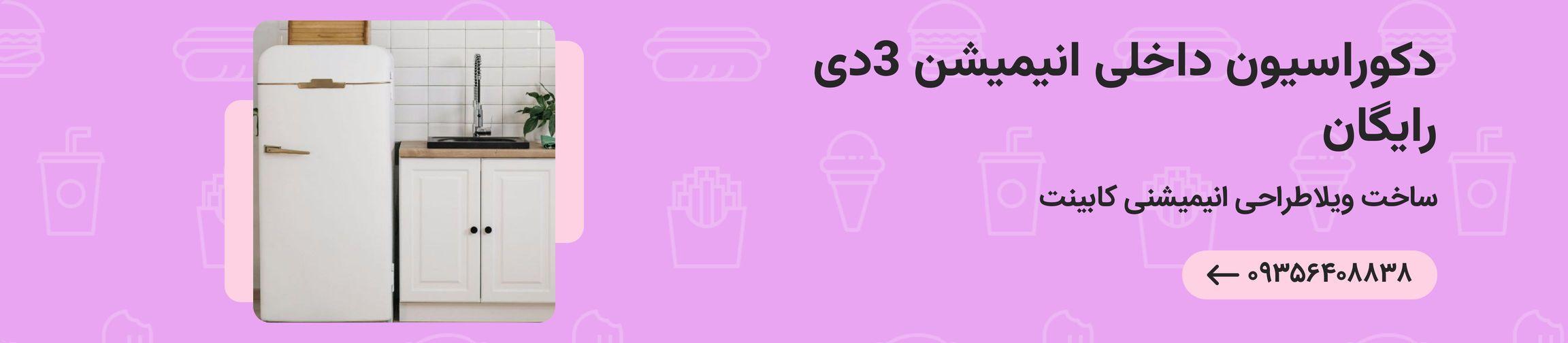 بنر تبلیغاتی