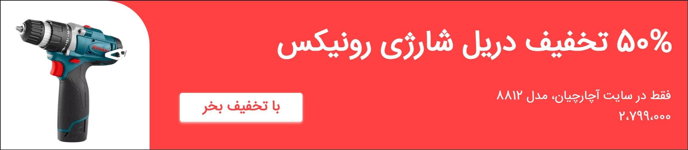 بنر تبلیغاتی